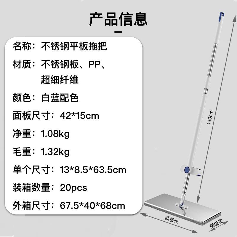 不锈钢平板拖把家用一拖净带桶新款免手洗家用吸水懒人拖地神器布图片