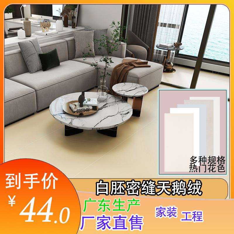 专用大理石纹路白胚客厅地砖防滑砖玻化砖现代风瓷砖防滑瓷砖