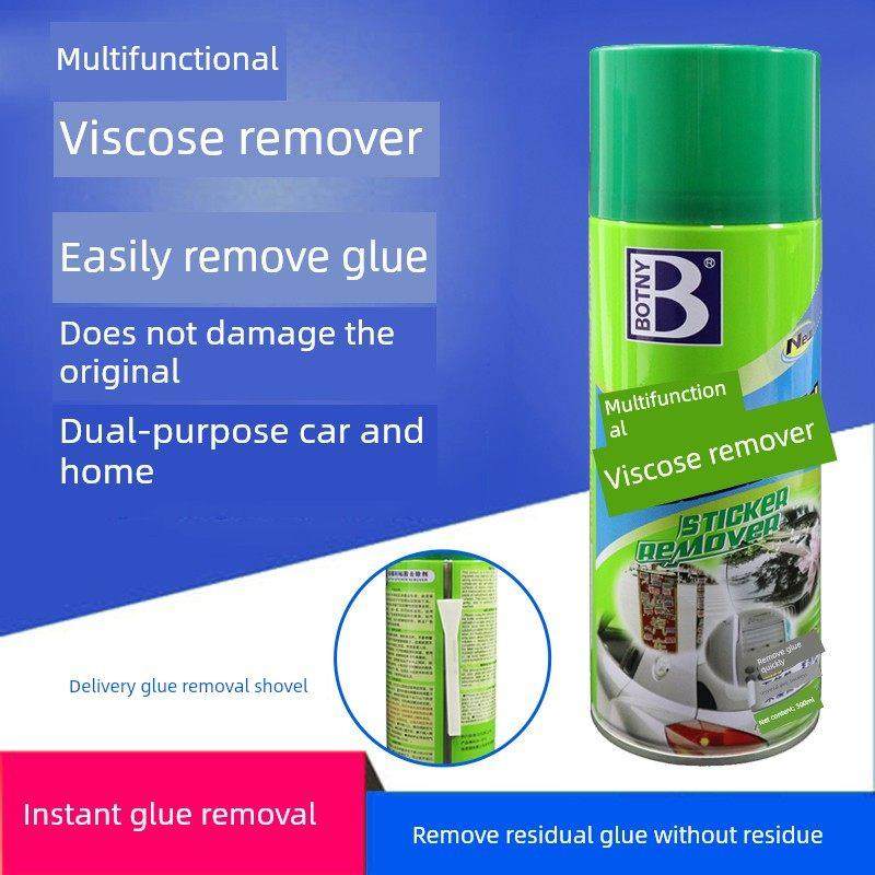 保赐利粘胶去除剂汽车除胶剂去胶剂玻璃膜双面胶不干胶清除剂家用,基础建材,胶水/胶粘剂,淘宝优惠券,粉丝福利购,淘宝优惠卷