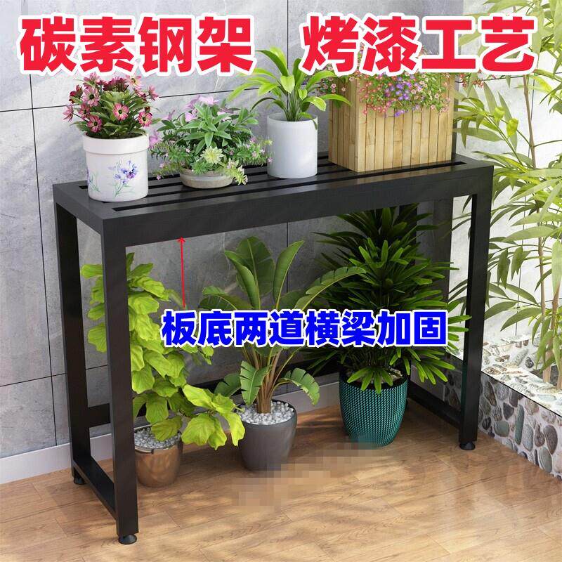 阳台铁艺花架置物架单层双层烤漆种植架加高大花盆景架花店展示架