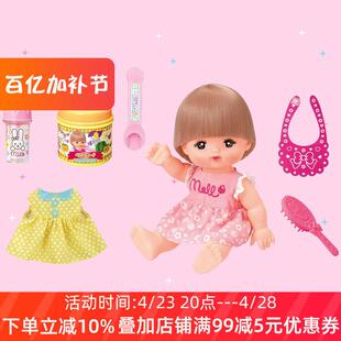 日本正版咪露娃娃进餐套装女孩过家家玩具玩偶洋娃娃儿童礼物公仔