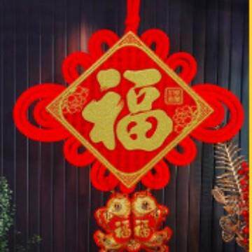 【王政】中国结50#喜字结婚房结婚婚礼装饰婚庆布置客厅挂饰单面