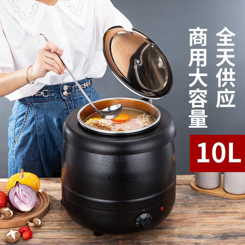 10L不锈钢电子暖汤煲商用 酒店自助餐保温汤锅电加热早餐桶布菲炉