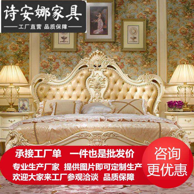 欧式实木双人床法式皮艺床别墅卧室公主床家具