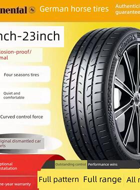 马牌防爆轮胎225/235/245/255/275/35/40/45/50/55R17r18R19R2021