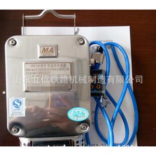 K90XLXJ气监控装 置 矿用氧温度传器感 矿用温度传感器