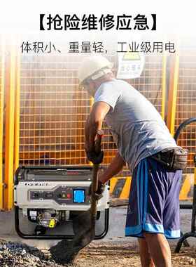 隆应户鑫千汽油LC10000-发电机5/6/8瓦大功率工地商用外急用电移