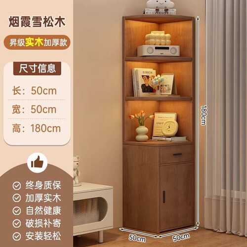 落地书柜简约转角客厅书架墙角实木储物柜柜角架物现代拐角北欧置