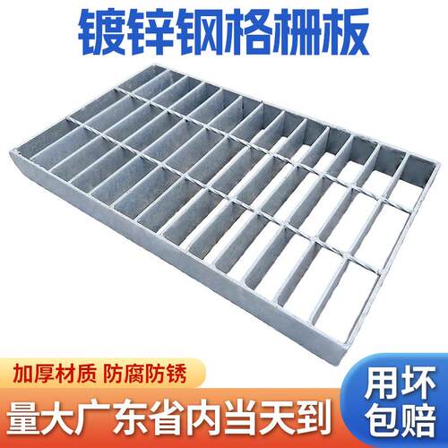 热镀锌钢格栅板钢格板排水沟盖板洗车房下水道车库网格板钢格栅