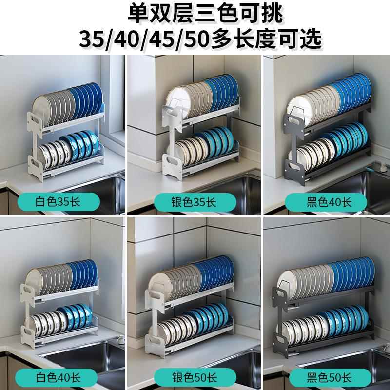 跨境厨房极窄碗架M841晾水型槽沥水架小号放盘子和碗碟小收纳架置