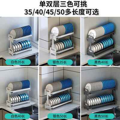跨境厨房极窄碗架M841晾水型槽沥水架小号放盘子和碗碟小收纳架置