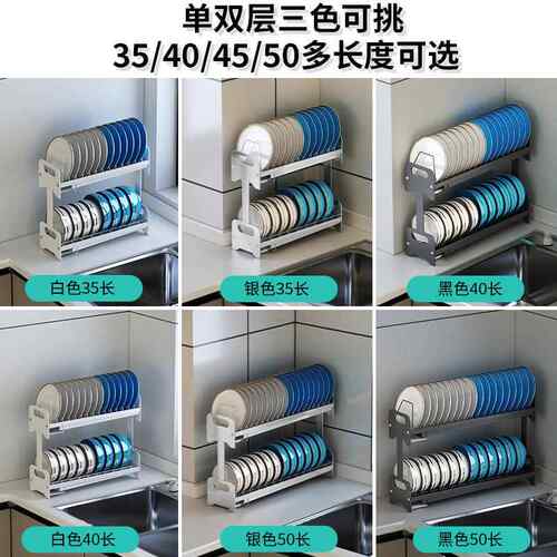 跨境厨房极窄碗架M841晾水型槽沥水架小号放盘子和碗碟小收纳架置
