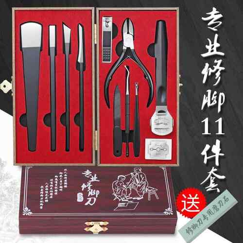 修脚刀套装木盒扬州三把刀去老茧扦脚刀去死皮甲沟钳修脚专用工具