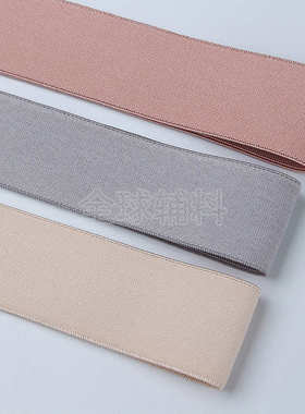 单面毛松紧带黑色白色毛面松紧尼龙加厚宽高弹力织带裙腰松紧带