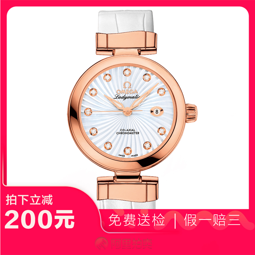 捡漏未使用99新欧米茄碟飞自动机械女士腕表425.63.34.20.55.001