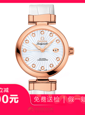 捡漏未使用99新欧米茄碟飞自动机械女士腕表425.63.34.20.55.001