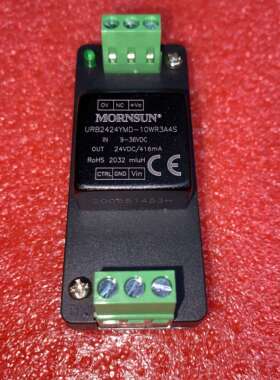 Urb2424Ymd-10Wr3A2S金盛阳直流接线电源9-36V至24V416Ma 10W