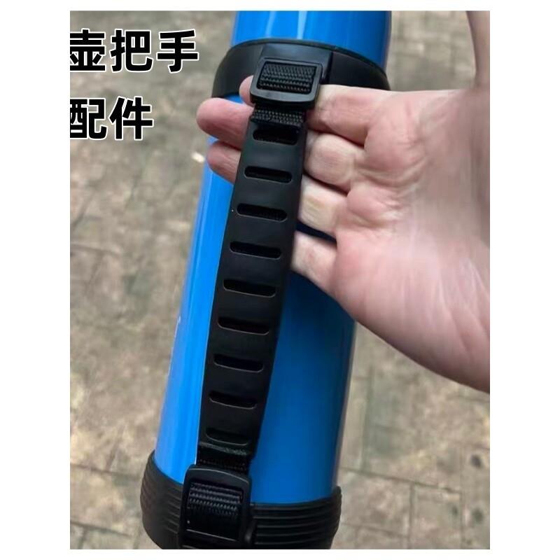 车载保温壶配件把手柄提手保温杯通用替换把手万能旅行保温杯配件