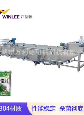 袋装西洋参口服液保健品巴氏杀菌冷却线鲜奶连续式低温杀菌设备