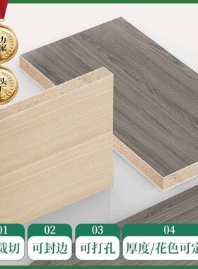 态板厂家直马六OJX甲16-生18m实mE0级家装柜体柜门木多层板环销保