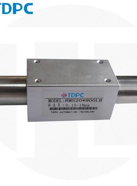 气缸RMS20*100SA*200无杆磁藕气缸RMS20*1000FA 通达气缸 TDPC