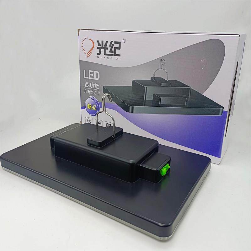 光纪1000w摆地摊夜市灯 超亮led应急灯户外照明无线强光飞碟充电,家装灯饰光源,应急灯,淘宝优惠券,粉丝福利购,淘宝优惠卷