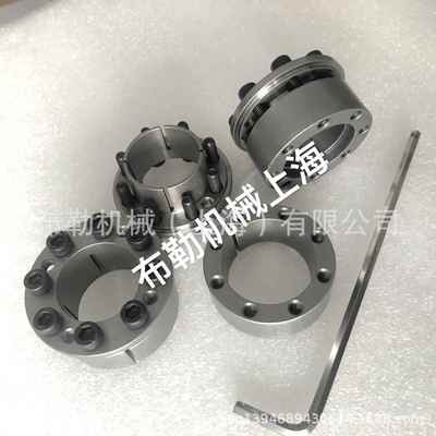 涨套/免键轴衬MLMB48/MLMB50/MLMB55/MLMB60链轮锥形环键/胀紧套