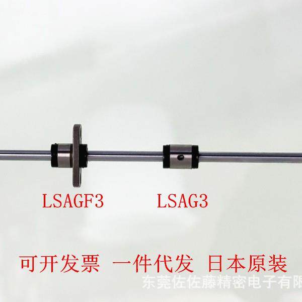 IKO滚珠花键LSAG4 LSAGT4 LSAGT5 LSAGLT5 LSAG6 LSAGLT6 LSAG8