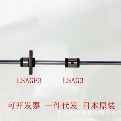 IKO滚珠花键LSAG4 LSAGT4 LSAGT5 LSAGLT5 LSAG6 LSAGLT6 LSAG8