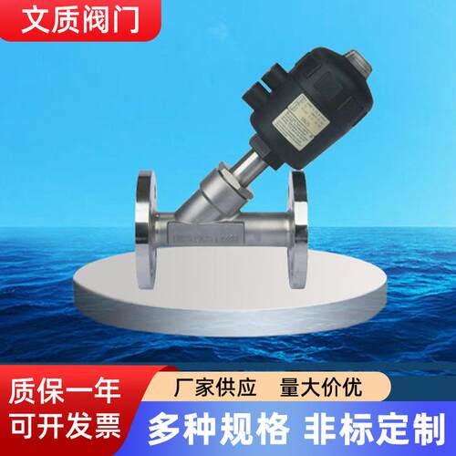 J641F法兰气动角座阀高流动流体阻力小紧密可靠厂家供应