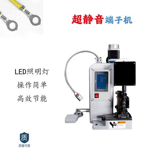 半自动多功能伺服端子机压线机OTP模具冲压机