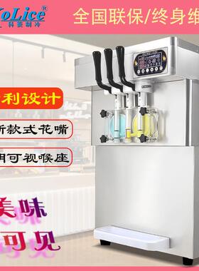 台式软冰激凌机商用家用冰淇淋机台式雪融机餐厅雪融机厂家直销