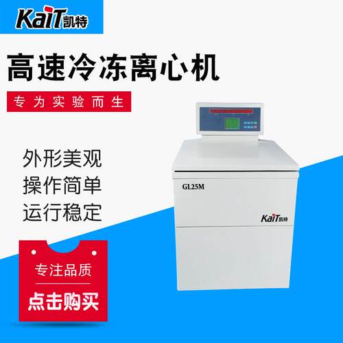 厂家供应GL25M离心机立式离心机脱帽高速离心机