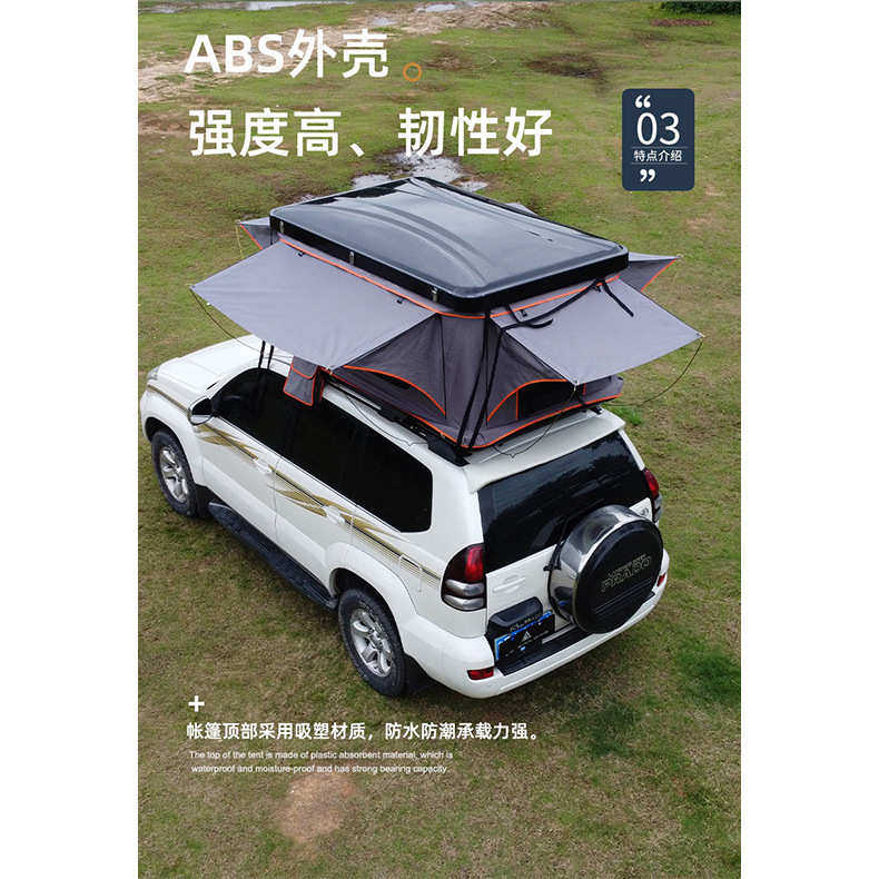 威派车顶帐篷速开直撑硬壳帐篷SUV车载帐篷露营帐篷汽车硬顶帐篷