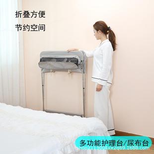 婴儿尿布台护理台多生功能可折叠新宝洗换尿布台按宝摩抚728浴触