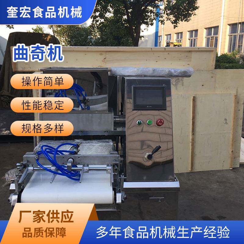 曲奇饼干机切割饼干设备供应小型多功能曲奇机曲奇蛋糕两用机