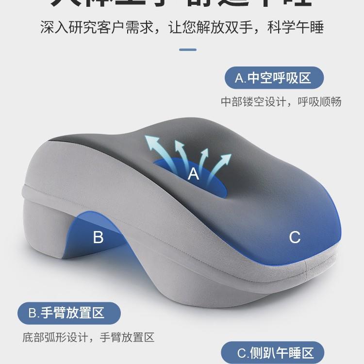 知梦人办公室午睡枕专用午休神器趴趴枕头抱枕教室午休专用趴睡枕