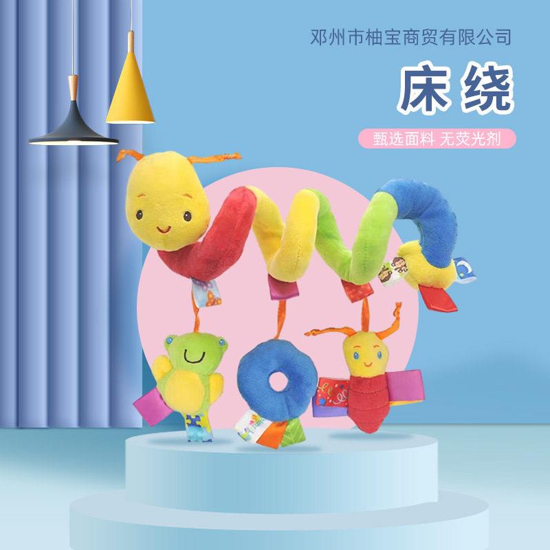 新品上市 卡通动物婴儿床绕玩具带响铃玩具毛毛虫65g玩具现货