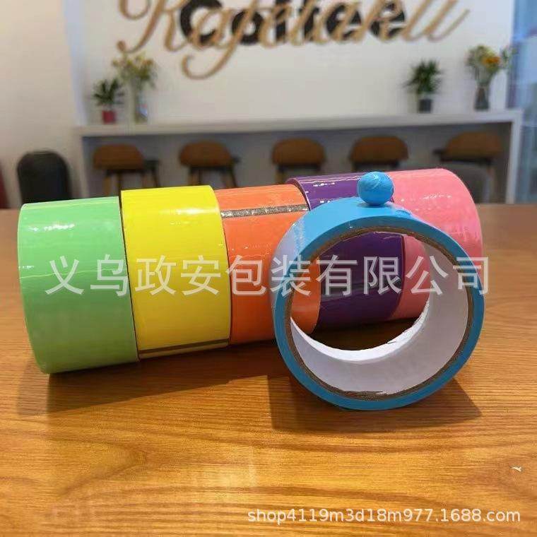 粘粘球胶带大号加宽沾沾球整卷大卷解压儿童好玩玩具拉丝胶卷,文具电教/文化用品/商务用品,胶带/胶纸/胶条,淘宝优惠券,粉丝福利购,淘宝优惠卷