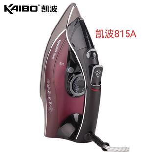 凯波电熨斗815A蒸汽电熨斗2200w蒸汽陶瓷底板大功率强蒸汽电烫斗