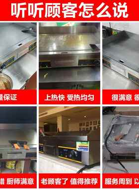 965设扒手抓饼机器铁式板烧小吃备夜市摆摊神器台平板炉电热
