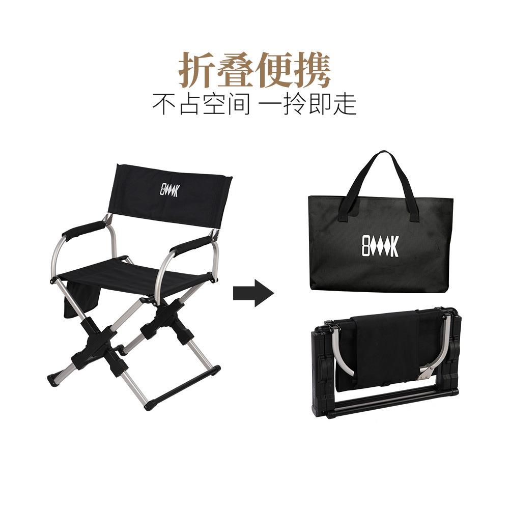 户外露营折叠椅铝合金魔术师导演椅房车便携折叠椅钓鱼小巧靠背椅