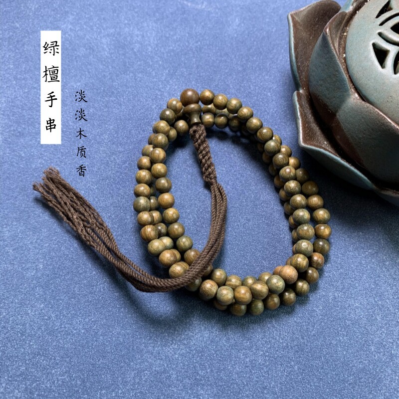 天然清香绿檀手串108颗女士多圈手链男款文玩盘串念珠佛珠绿檀木