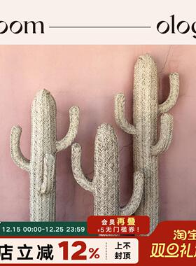 Roomology手工摩洛哥草编仙人掌艺术摆件 北欧风格落地装饰品
