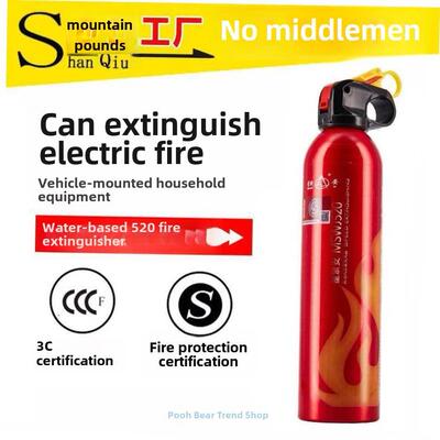 small fire extinguisher use auto supplies supermarket mini d