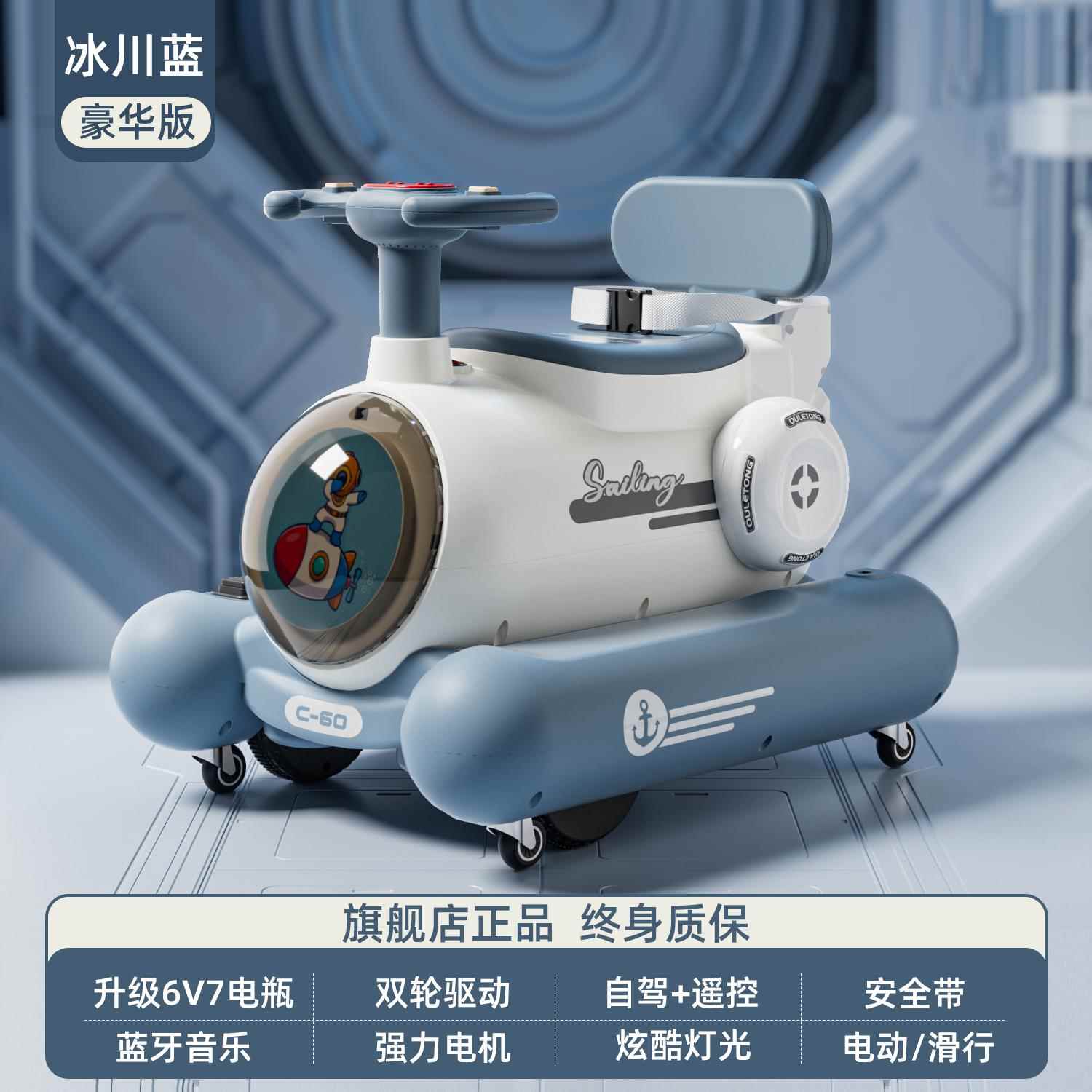 高档儿童婴电动小孩儿玩具车可坐带遥控宝宝人四轮滑行车潜水艇