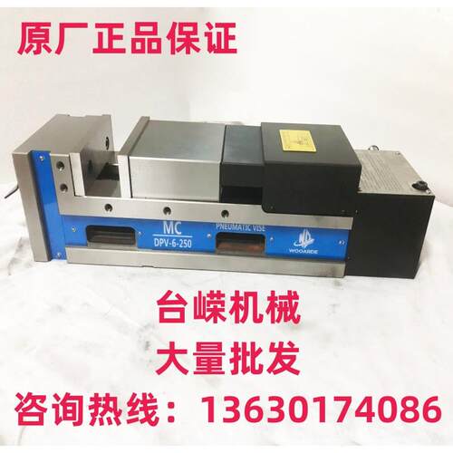 鹰牌MC精密气动虎钳DPV-5寸-150倍力油压液压钳CNC增压平口钳