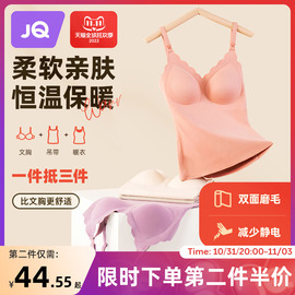 婧麒哺乳吊带背心秋冬款免穿文胸德绒背心内搭春季聚拢喂奶内衣女