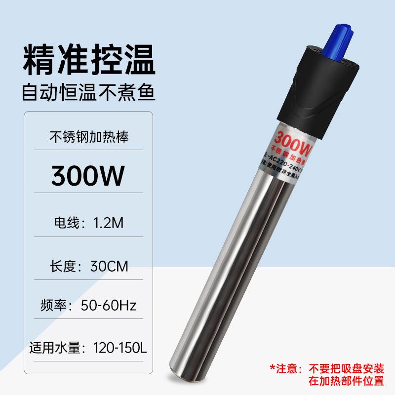 鱼缸加热棒自动恒温加温棒加热器小型乌龟加温器不锈钢温度计龟缸