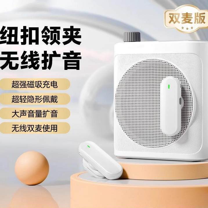 日本进口小蜜蜂无线扩音器领夹式斜挎用教师麦克风大音量摆摊导游